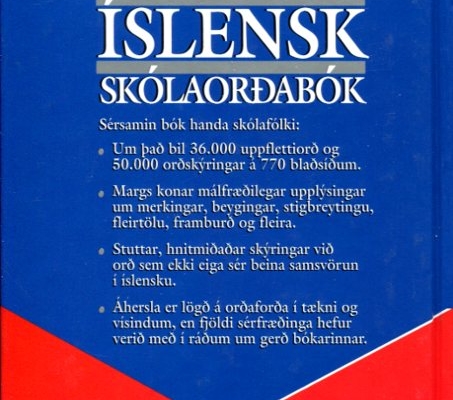 Ensk íslensk skólaorðabók (bakhlið)