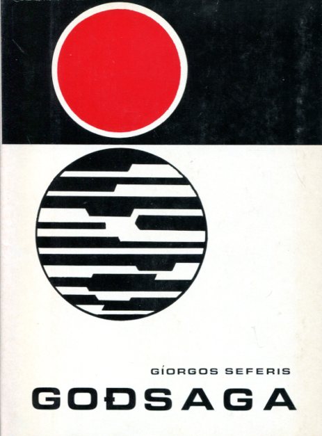Goðsaga - Giorgos Seferis