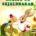 Hérinn og skjaldbakan - Walt Disneybók
