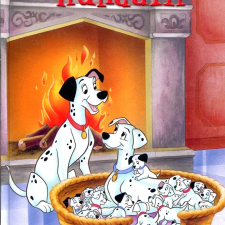 Hundalíf - Disneybók