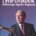 Í sviptivindum æviminningar Sigurðar Helgasonar - Fróði útgáfa 1991