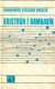 Kristrún í Hamravík - Guðmundur Gíslason Hagalín - Almenna bókafélagið