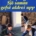 Leynifélagið sjö saman gefst aldrei upp - Enid Blyton
