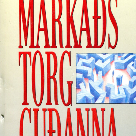 Markaðstorg guðanna - Ólafur Jóhann Ólafsson - Vaka Helgafell 1988