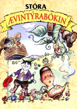 Stóra ævintýrabókin - einu sinni var - Skjaldborg