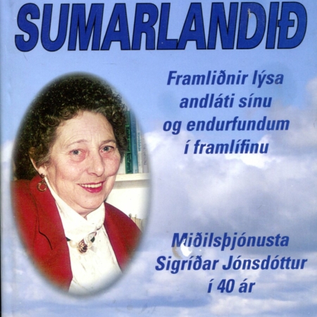 Sumarlandið - Miðilsþjónusta Sigríðar Jónsdóttir í 40 ár - Guðmundur Kristinsson 2013