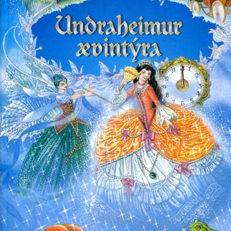 Undraheimur ævintýra - Setberg 2002